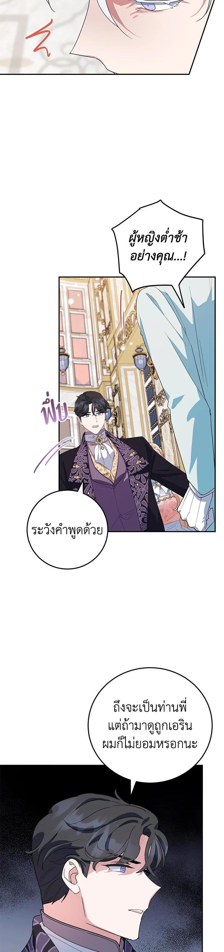 Manga-lc-com อ่านมังงะ อ่านการ์ตูน ออนไลน์ ฟรี A Divorced Evil Lady Bakes Cakes ตอนที่ 1 2 3 4 5 6 7 8 9 10 11 12 13 14 ฟรี ไม่มีโฆษณา Manga-lc - อ่าน มังงะ อ่าน การ์ตูน ออนไลน์ อ่านมังงะ ฟรี
