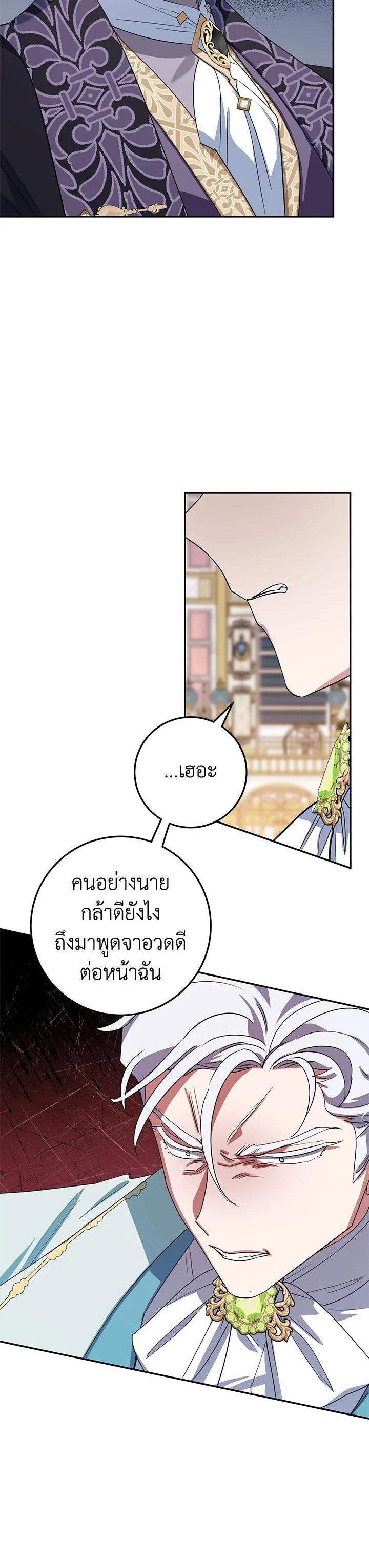 Manga-lc-com อ่านมังงะ อ่านการ์ตูน ออนไลน์ ฟรี A Divorced Evil Lady Bakes Cakes ตอนที่ 1 2 3 4 5 6 7 8 9 10 11 12 13 14 ฟรี ไม่มีโฆษณา Manga-lc - อ่าน มังงะ อ่าน การ์ตูน ออนไลน์ อ่านมังงะ ฟรี
