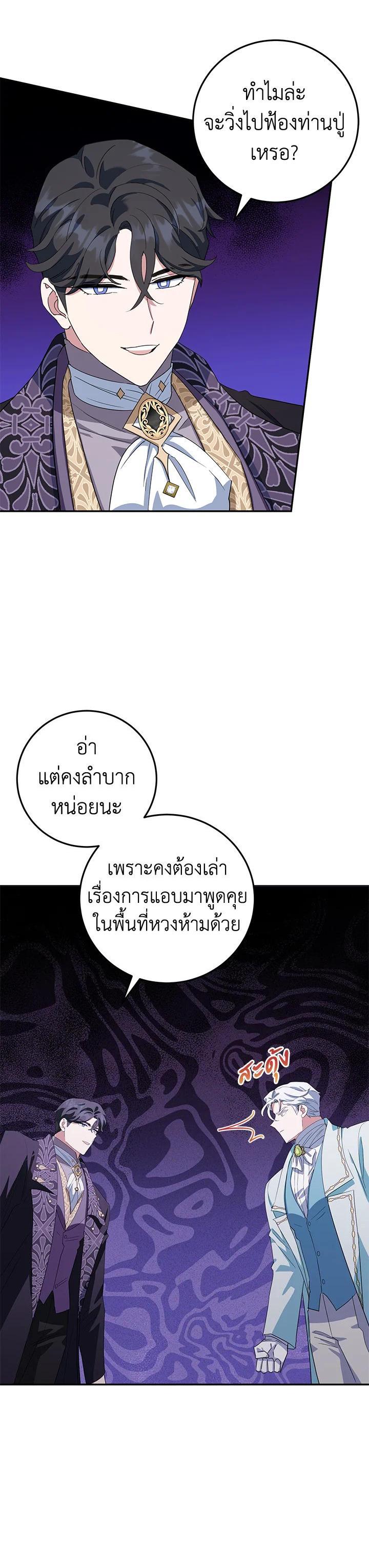 Manga-lc-com อ่านมังงะ อ่านการ์ตูน ออนไลน์ ฟรี A Divorced Evil Lady Bakes Cakes ตอนที่ 1 2 3 4 5 6 7 8 9 10 11 12 13 14 ฟรี ไม่มีโฆษณา Manga-lc - อ่าน มังงะ อ่าน การ์ตูน ออนไลน์ อ่านมังงะ ฟรี