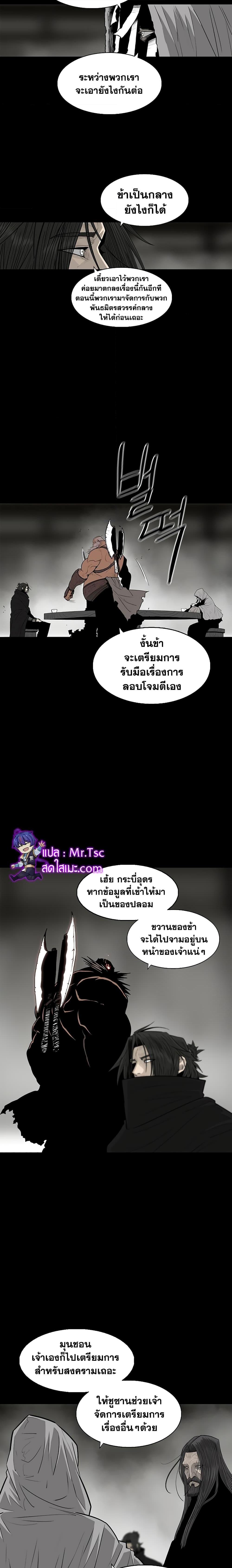 Manga-lc-com อ่านมังงะ อ่านการ์ตูน ออนไลน์ ฟรี Legend of the Northern Blade ตอนที่ 1 2 3 4 5 6 7 8 9 10 11 12 13 14 ฟรี ไม่มีโฆษณา Manga-lc - อ่าน มังงะ อ่าน การ์ตูน ออนไลน์ อ่านมังงะ ฟรี