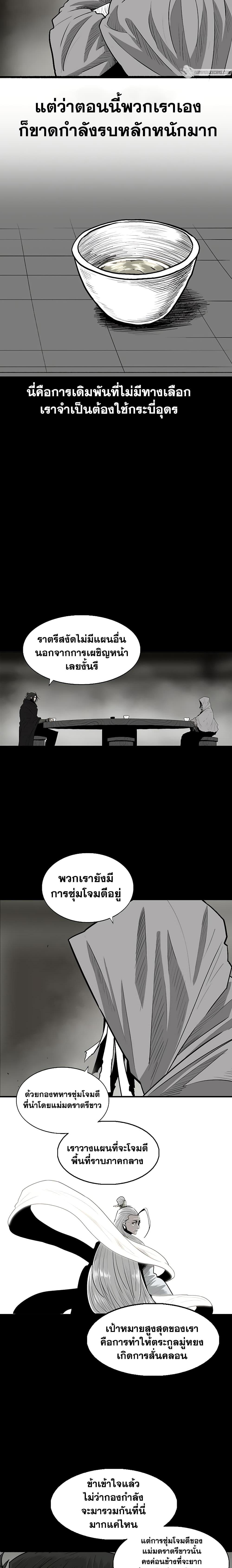 Manga-lc-com อ่านมังงะ อ่านการ์ตูน ออนไลน์ ฟรี Legend of the Northern Blade ตอนที่ 1 2 3 4 5 6 7 8 9 10 11 12 13 14 ฟรี ไม่มีโฆษณา Manga-lc - อ่าน มังงะ อ่าน การ์ตูน ออนไลน์ อ่านมังงะ ฟรี