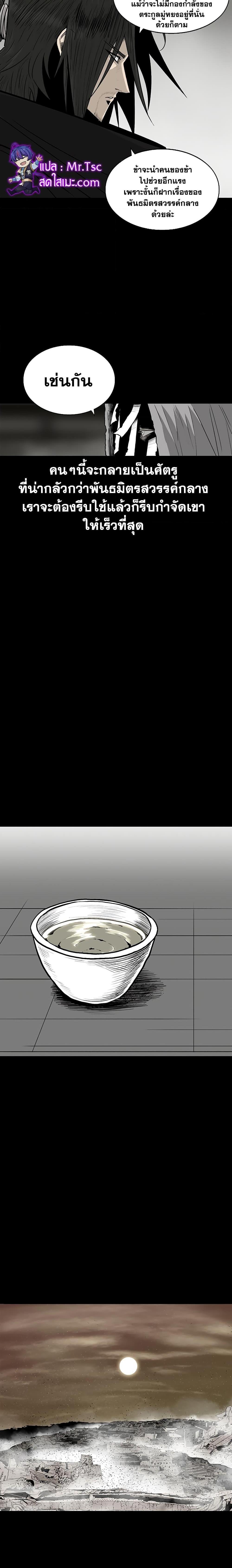 Manga-lc-com อ่านมังงะ อ่านการ์ตูน ออนไลน์ ฟรี Legend of the Northern Blade ตอนที่ 1 2 3 4 5 6 7 8 9 10 11 12 13 14 ฟรี ไม่มีโฆษณา Manga-lc - อ่าน มังงะ อ่าน การ์ตูน ออนไลน์ อ่านมังงะ ฟรี