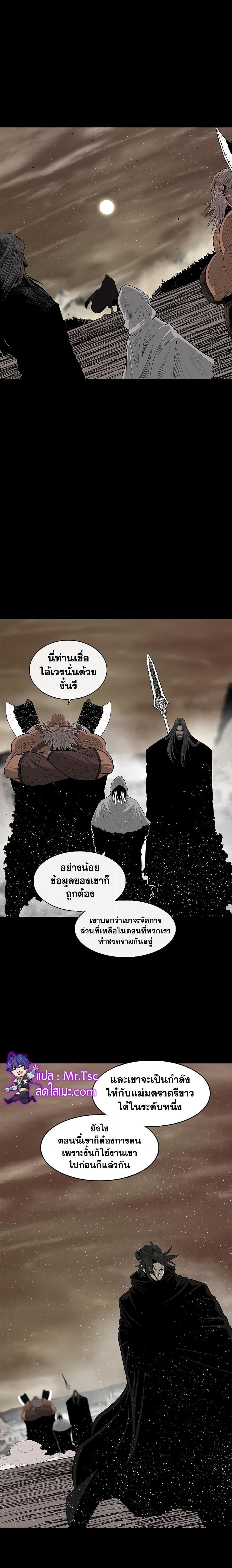 Manga-lc-com อ่านมังงะ อ่านการ์ตูน ออนไลน์ ฟรี Legend of the Northern Blade ตอนที่ 1 2 3 4 5 6 7 8 9 10 11 12 13 14 ฟรี ไม่มีโฆษณา Manga-lc - อ่าน มังงะ อ่าน การ์ตูน ออนไลน์ อ่านมังงะ ฟรี