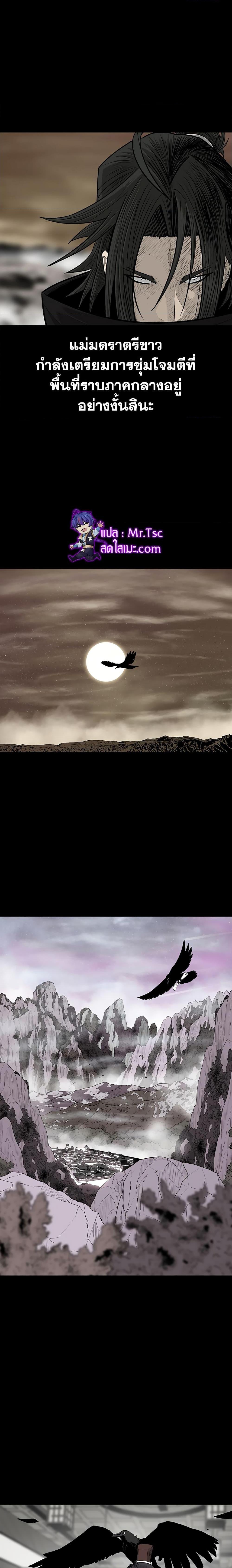 Manga-lc-com อ่านมังงะ อ่านการ์ตูน ออนไลน์ ฟรี Legend of the Northern Blade ตอนที่ 1 2 3 4 5 6 7 8 9 10 11 12 13 14 ฟรี ไม่มีโฆษณา Manga-lc - อ่าน มังงะ อ่าน การ์ตูน ออนไลน์ อ่านมังงะ ฟรี