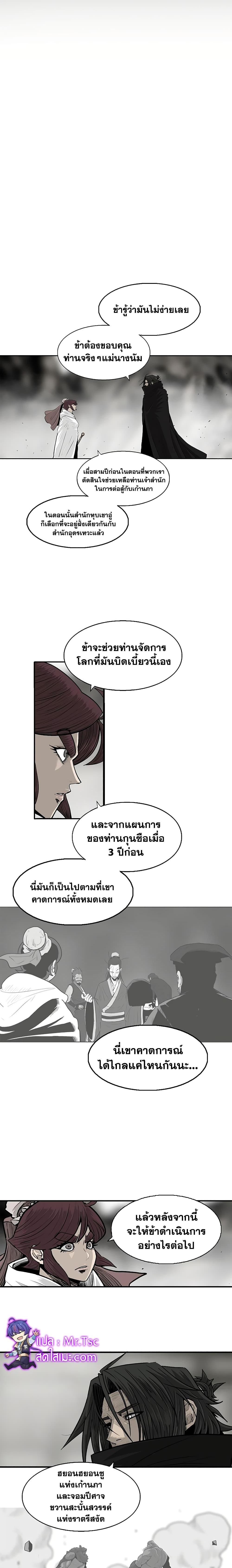 Manga-lc-com อ่านมังงะ อ่านการ์ตูน ออนไลน์ ฟรี Legend of the Northern Blade ตอนที่ 1 2 3 4 5 6 7 8 9 10 11 12 13 14 ฟรี ไม่มีโฆษณา Manga-lc - อ่าน มังงะ อ่าน การ์ตูน ออนไลน์ อ่านมังงะ ฟรี