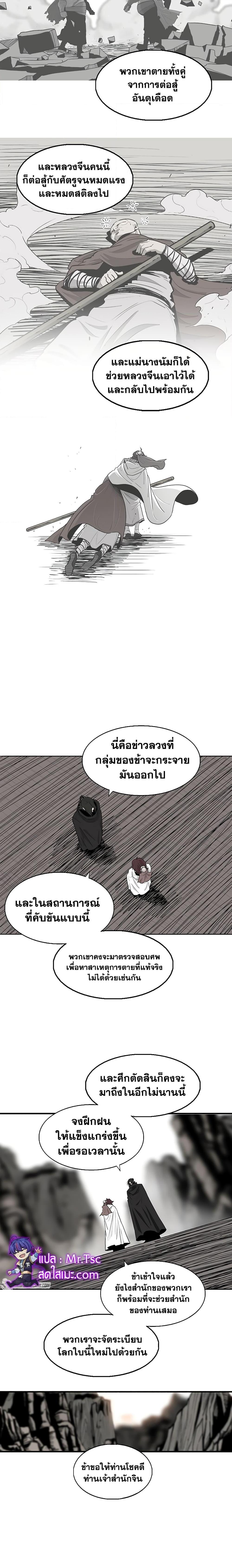 Manga-lc-com อ่านมังงะ อ่านการ์ตูน ออนไลน์ ฟรี Legend of the Northern Blade ตอนที่ 1 2 3 4 5 6 7 8 9 10 11 12 13 14 ฟรี ไม่มีโฆษณา Manga-lc - อ่าน มังงะ อ่าน การ์ตูน ออนไลน์ อ่านมังงะ ฟรี