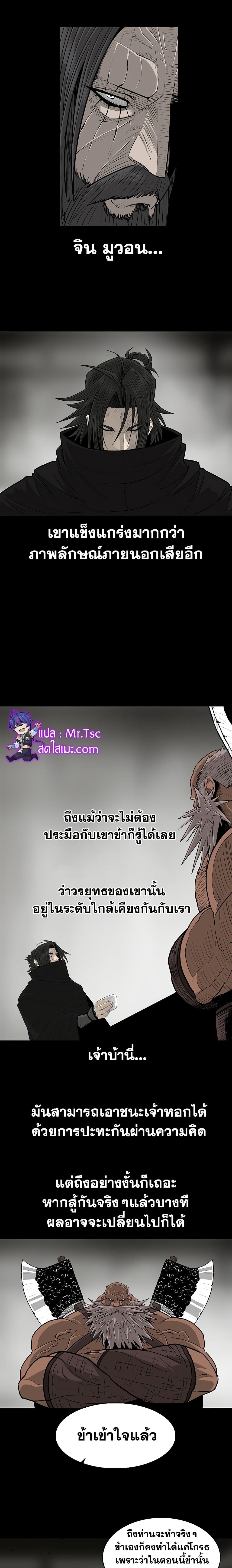 Manga-lc-com อ่านมังงะ อ่านการ์ตูน ออนไลน์ ฟรี Legend of the Northern Blade ตอนที่ 1 2 3 4 5 6 7 8 9 10 11 12 13 14 ฟรี ไม่มีโฆษณา Manga-lc - อ่าน มังงะ อ่าน การ์ตูน ออนไลน์ อ่านมังงะ ฟรี