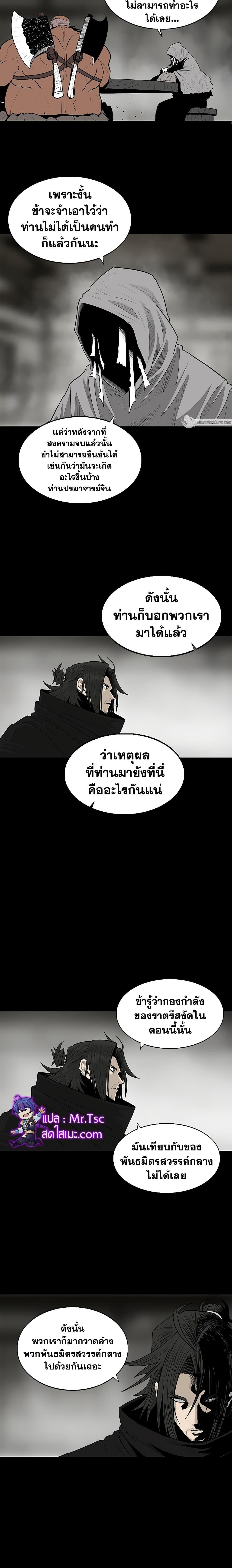 Manga-lc-com อ่านมังงะ อ่านการ์ตูน ออนไลน์ ฟรี Legend of the Northern Blade ตอนที่ 1 2 3 4 5 6 7 8 9 10 11 12 13 14 ฟรี ไม่มีโฆษณา Manga-lc - อ่าน มังงะ อ่าน การ์ตูน ออนไลน์ อ่านมังงะ ฟรี