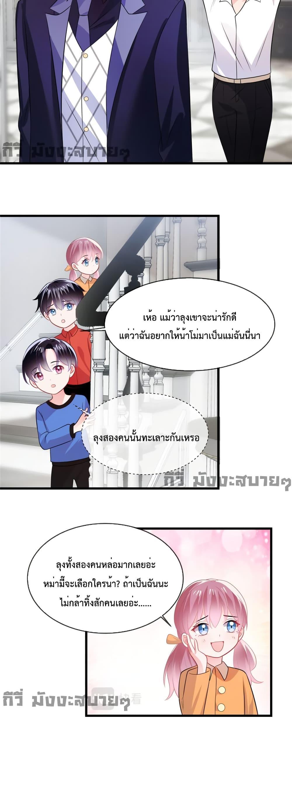Manga-lc-com อ่านมังงะ อ่านการ์ตูน ออนไลน์ ฟรี Oh My Baby ตอนที่ 1 2 3 4 5 6 7 8 9 10 11 12 13 14 ฟรี ไม่มีโฆษณา Manga-lc - อ่าน มังงะ อ่าน การ์ตูน ออนไลน์ อ่านมังงะ ฟรี
