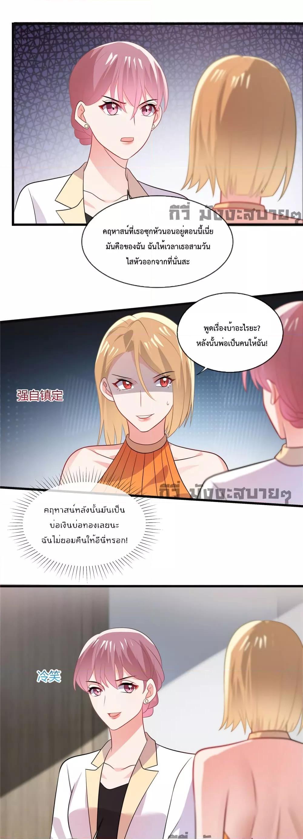 Manga-lc-com อ่านมังงะ อ่านการ์ตูน ออนไลน์ ฟรี Oh My Baby ตอนที่ 1 2 3 4 5 6 7 8 9 10 11 12 13 14 ฟรี ไม่มีโฆษณา Manga-lc - อ่าน มังงะ อ่าน การ์ตูน ออนไลน์ อ่านมังงะ ฟรี