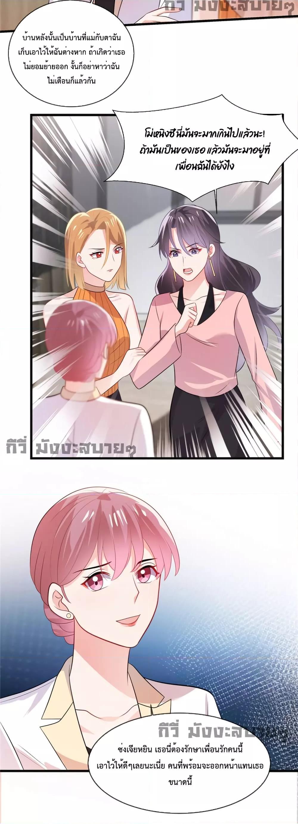 Manga-lc-com อ่านมังงะ อ่านการ์ตูน ออนไลน์ ฟรี Oh My Baby ตอนที่ 1 2 3 4 5 6 7 8 9 10 11 12 13 14 ฟรี ไม่มีโฆษณา Manga-lc - อ่าน มังงะ อ่าน การ์ตูน ออนไลน์ อ่านมังงะ ฟรี