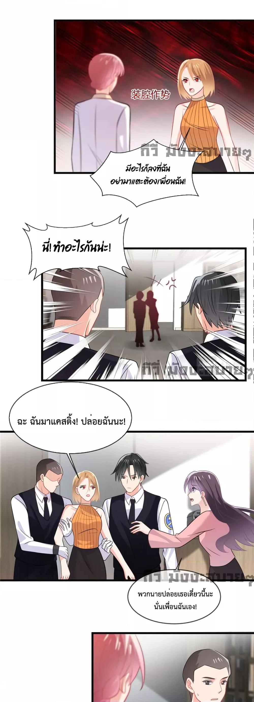 Manga-lc-com อ่านมังงะ อ่านการ์ตูน ออนไลน์ ฟรี Oh My Baby ตอนที่ 1 2 3 4 5 6 7 8 9 10 11 12 13 14 ฟรี ไม่มีโฆษณา Manga-lc - อ่าน มังงะ อ่าน การ์ตูน ออนไลน์ อ่านมังงะ ฟรี