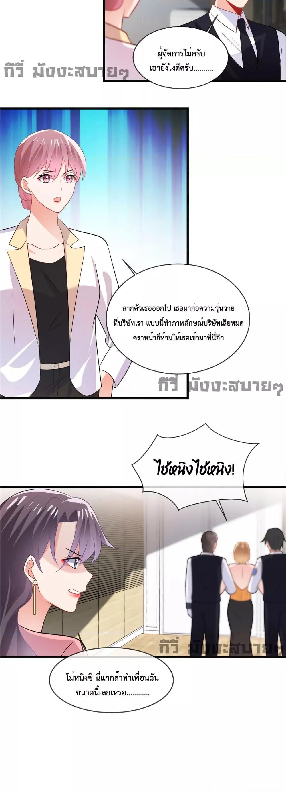 Manga-lc-com อ่านมังงะ อ่านการ์ตูน ออนไลน์ ฟรี Oh My Baby ตอนที่ 1 2 3 4 5 6 7 8 9 10 11 12 13 14 ฟรี ไม่มีโฆษณา Manga-lc - อ่าน มังงะ อ่าน การ์ตูน ออนไลน์ อ่านมังงะ ฟรี