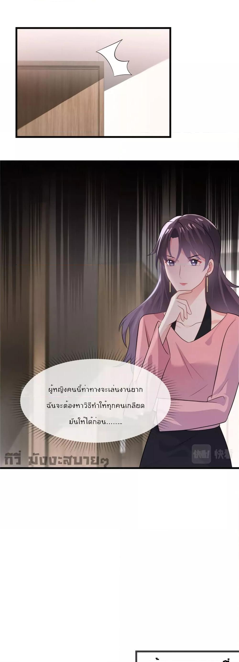 Manga-lc-com อ่านมังงะ อ่านการ์ตูน ออนไลน์ ฟรี Oh My Baby ตอนที่ 1 2 3 4 5 6 7 8 9 10 11 12 13 14 ฟรี ไม่มีโฆษณา Manga-lc - อ่าน มังงะ อ่าน การ์ตูน ออนไลน์ อ่านมังงะ ฟรี