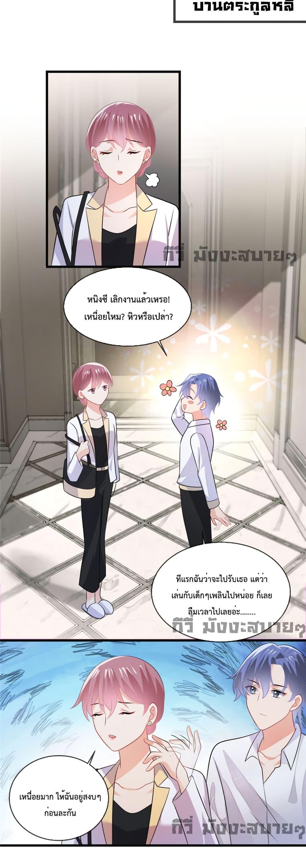 Manga-lc-com อ่านมังงะ อ่านการ์ตูน ออนไลน์ ฟรี Oh My Baby ตอนที่ 1 2 3 4 5 6 7 8 9 10 11 12 13 14 ฟรี ไม่มีโฆษณา Manga-lc - อ่าน มังงะ อ่าน การ์ตูน ออนไลน์ อ่านมังงะ ฟรี