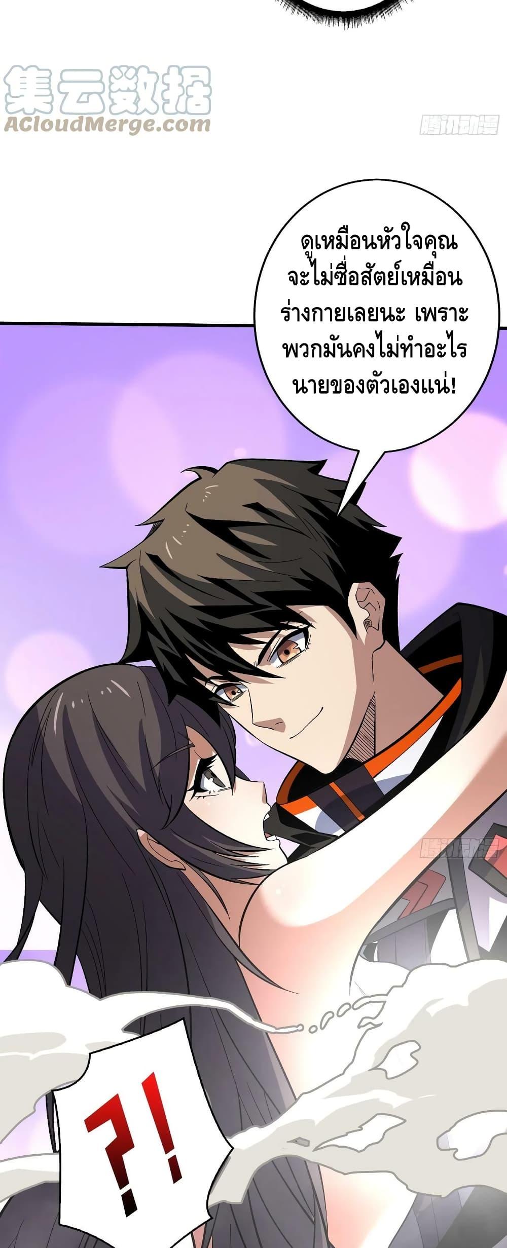 Manga-lc-com อ่านมังงะ อ่านการ์ตูน ออนไลน์ ฟรี King Account at the Start ตอนที่ 1 2 3 4 5 6 7 8 9 10 11 12 13 14 ฟรี ไม่มีโฆษณา Manga-lc - อ่าน มังงะ อ่าน การ์ตูน ออนไลน์ อ่านมังงะ ฟรี