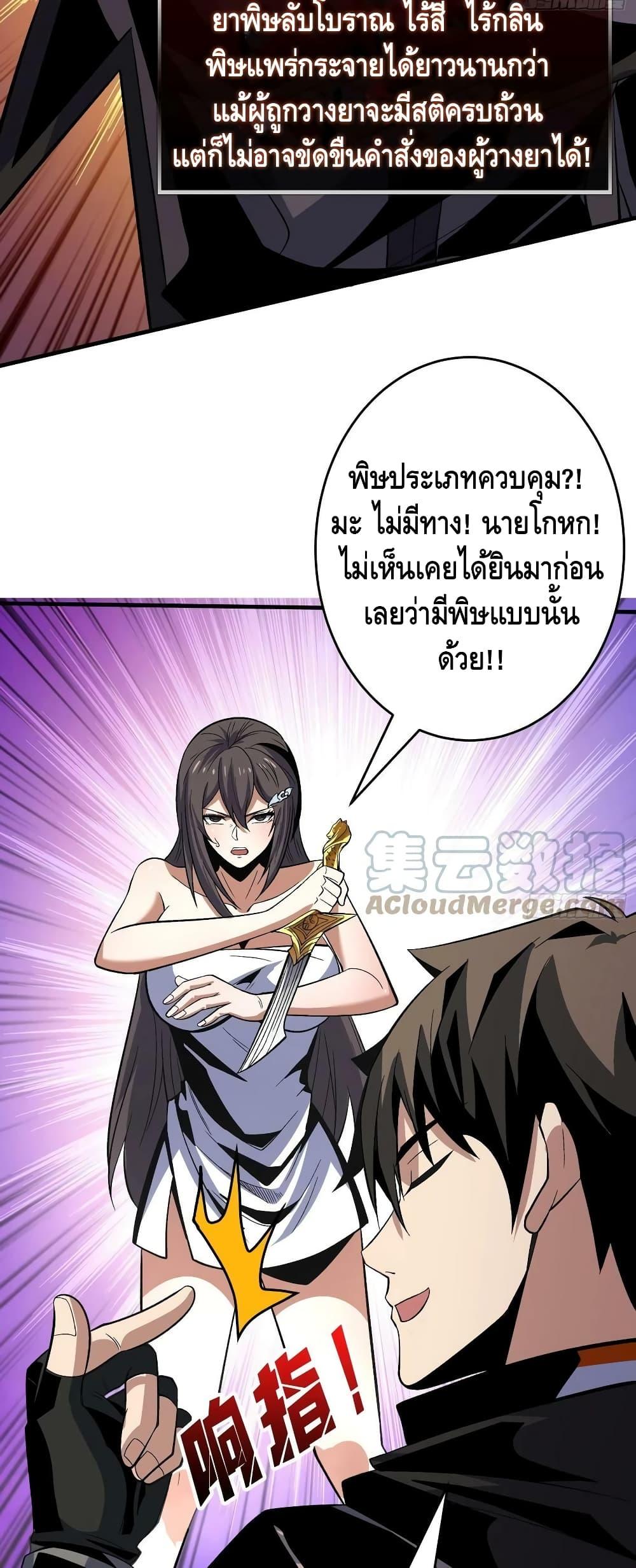 Manga-lc-com อ่านมังงะ อ่านการ์ตูน ออนไลน์ ฟรี King Account at the Start ตอนที่ 1 2 3 4 5 6 7 8 9 10 11 12 13 14 ฟรี ไม่มีโฆษณา Manga-lc - อ่าน มังงะ อ่าน การ์ตูน ออนไลน์ อ่านมังงะ ฟรี