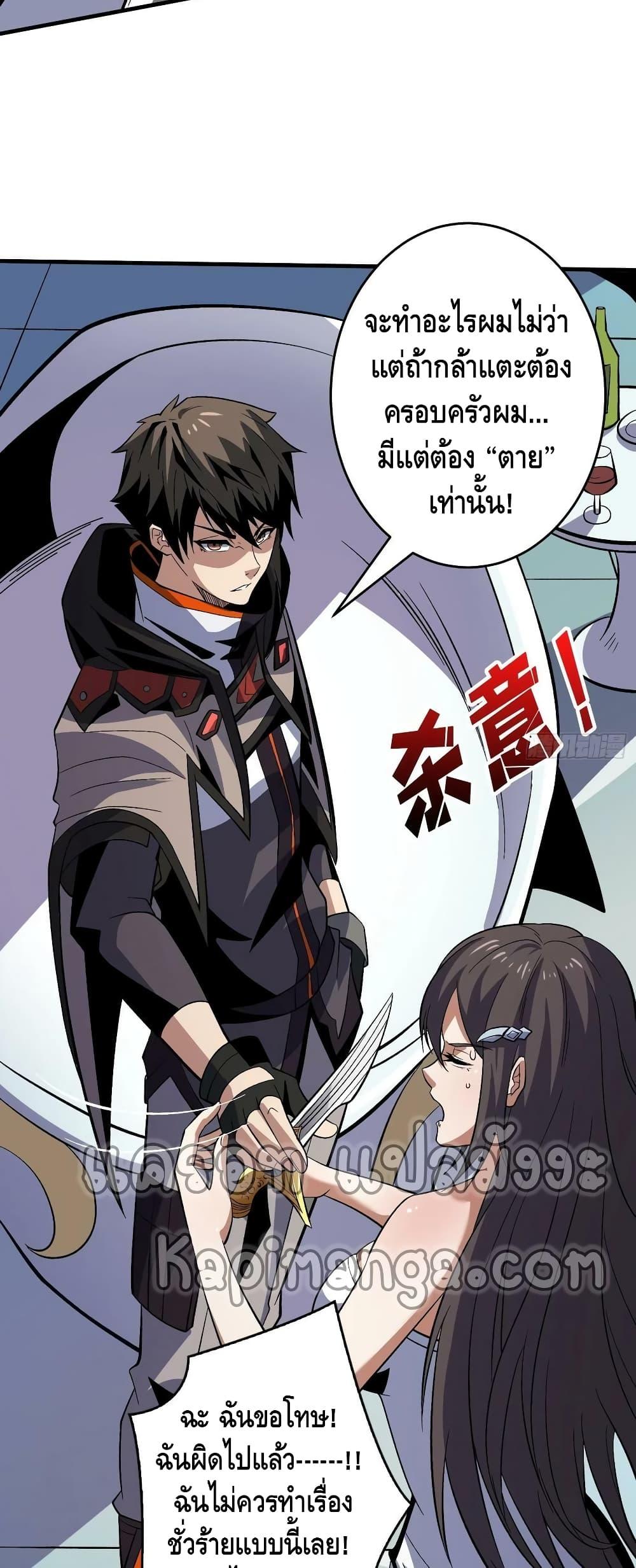 Manga-lc-com อ่านมังงะ อ่านการ์ตูน ออนไลน์ ฟรี King Account at the Start ตอนที่ 1 2 3 4 5 6 7 8 9 10 11 12 13 14 ฟรี ไม่มีโฆษณา Manga-lc - อ่าน มังงะ อ่าน การ์ตูน ออนไลน์ อ่านมังงะ ฟรี