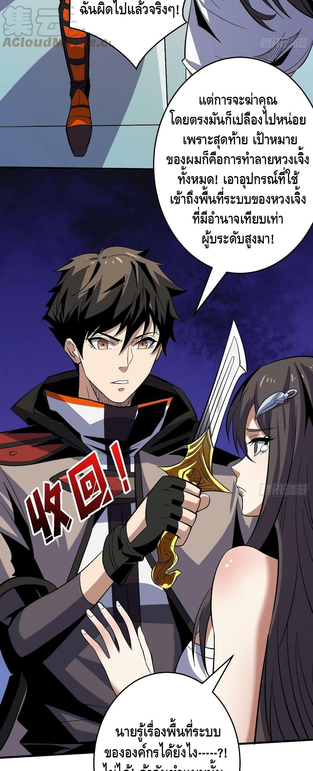 Manga-lc-com อ่านมังงะ อ่านการ์ตูน ออนไลน์ ฟรี King Account at the Start ตอนที่ 1 2 3 4 5 6 7 8 9 10 11 12 13 14 ฟรี ไม่มีโฆษณา Manga-lc - อ่าน มังงะ อ่าน การ์ตูน ออนไลน์ อ่านมังงะ ฟรี