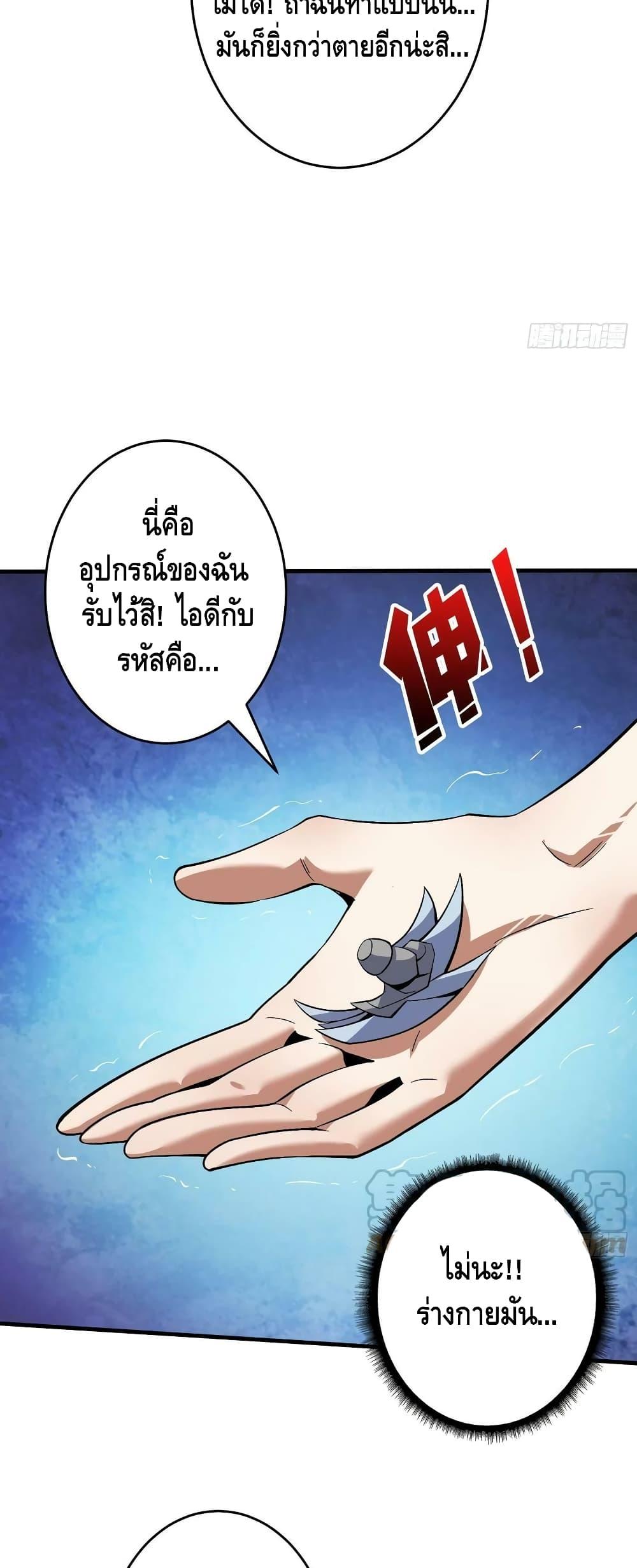 Manga-lc-com อ่านมังงะ อ่านการ์ตูน ออนไลน์ ฟรี King Account at the Start ตอนที่ 1 2 3 4 5 6 7 8 9 10 11 12 13 14 ฟรี ไม่มีโฆษณา Manga-lc - อ่าน มังงะ อ่าน การ์ตูน ออนไลน์ อ่านมังงะ ฟรี