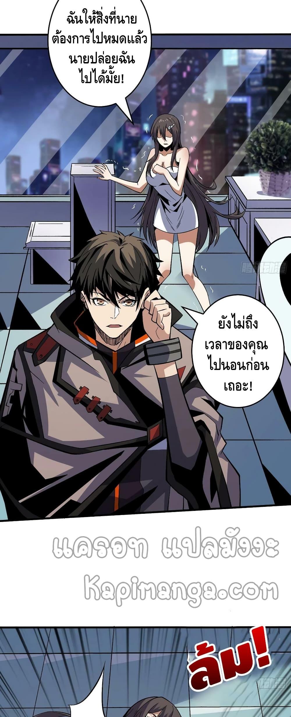 Manga-lc-com อ่านมังงะ อ่านการ์ตูน ออนไลน์ ฟรี King Account at the Start ตอนที่ 1 2 3 4 5 6 7 8 9 10 11 12 13 14 ฟรี ไม่มีโฆษณา Manga-lc - อ่าน มังงะ อ่าน การ์ตูน ออนไลน์ อ่านมังงะ ฟรี