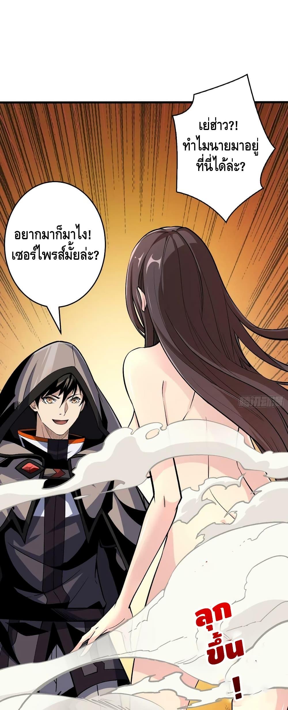 Manga-lc-com อ่านมังงะ อ่านการ์ตูน ออนไลน์ ฟรี King Account at the Start ตอนที่ 1 2 3 4 5 6 7 8 9 10 11 12 13 14 ฟรี ไม่มีโฆษณา Manga-lc - อ่าน มังงะ อ่าน การ์ตูน ออนไลน์ อ่านมังงะ ฟรี