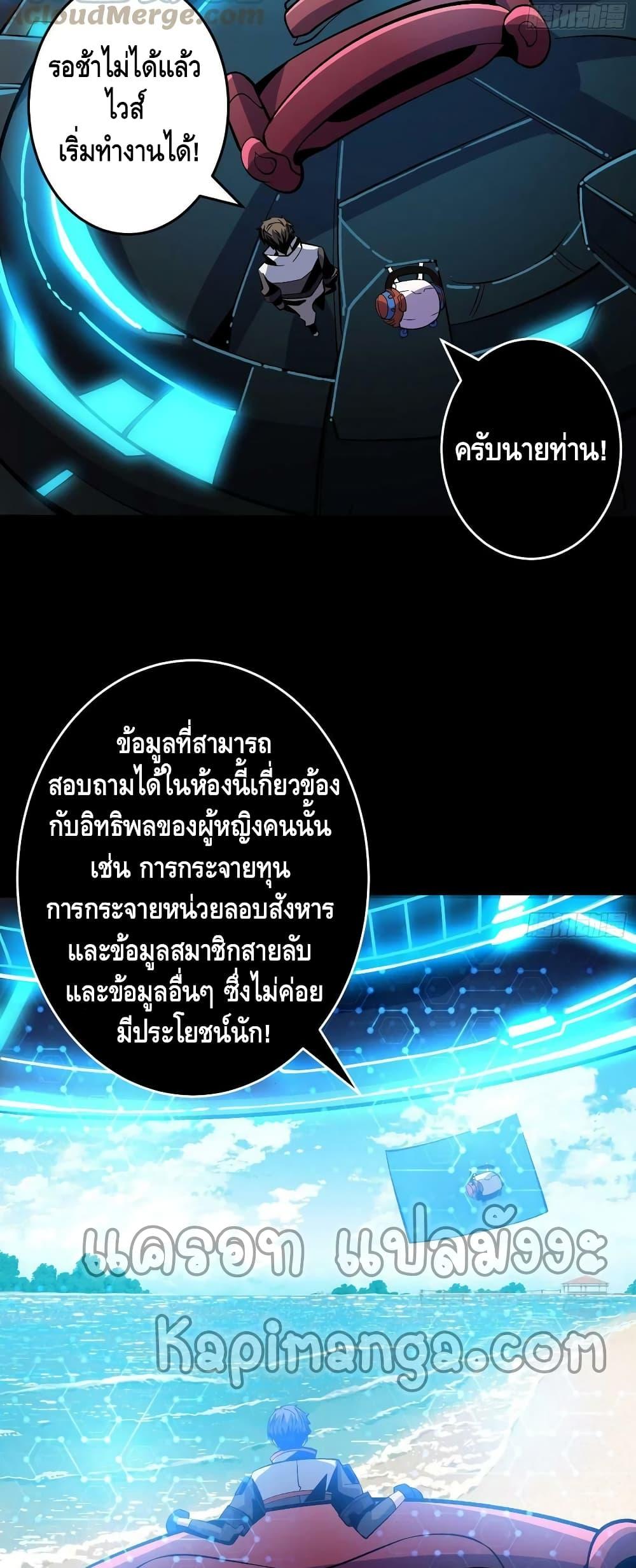 Manga-lc-com อ่านมังงะ อ่านการ์ตูน ออนไลน์ ฟรี King Account at the Start ตอนที่ 1 2 3 4 5 6 7 8 9 10 11 12 13 14 ฟรี ไม่มีโฆษณา Manga-lc - อ่าน มังงะ อ่าน การ์ตูน ออนไลน์ อ่านมังงะ ฟรี
