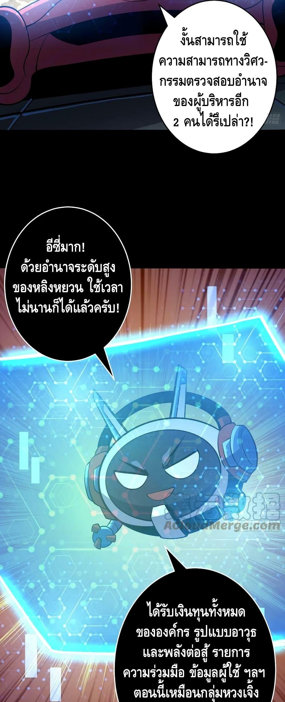 Manga-lc-com อ่านมังงะ อ่านการ์ตูน ออนไลน์ ฟรี King Account at the Start ตอนที่ 1 2 3 4 5 6 7 8 9 10 11 12 13 14 ฟรี ไม่มีโฆษณา Manga-lc - อ่าน มังงะ อ่าน การ์ตูน ออนไลน์ อ่านมังงะ ฟรี