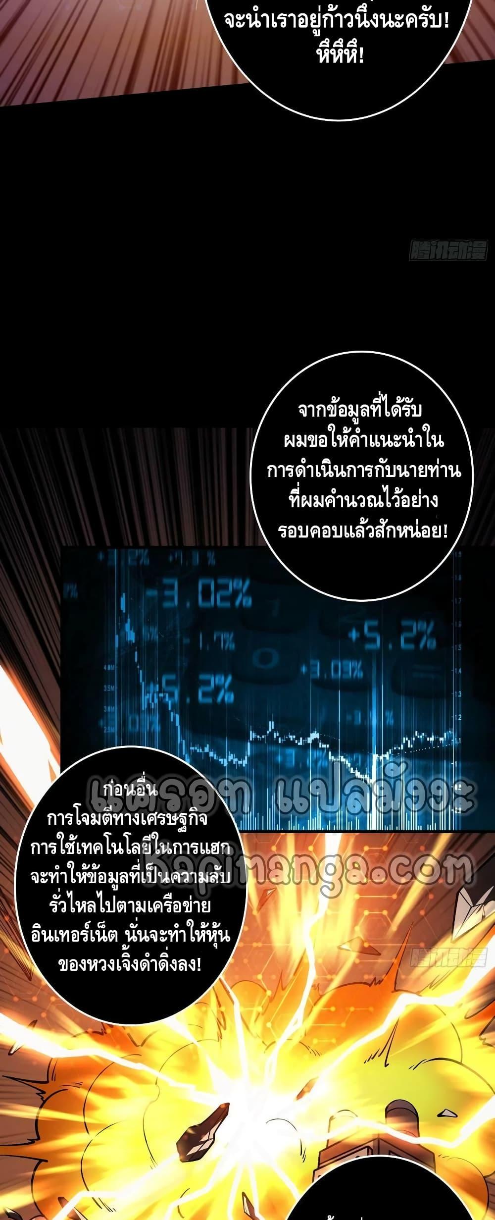 Manga-lc-com อ่านมังงะ อ่านการ์ตูน ออนไลน์ ฟรี King Account at the Start ตอนที่ 1 2 3 4 5 6 7 8 9 10 11 12 13 14 ฟรี ไม่มีโฆษณา Manga-lc - อ่าน มังงะ อ่าน การ์ตูน ออนไลน์ อ่านมังงะ ฟรี