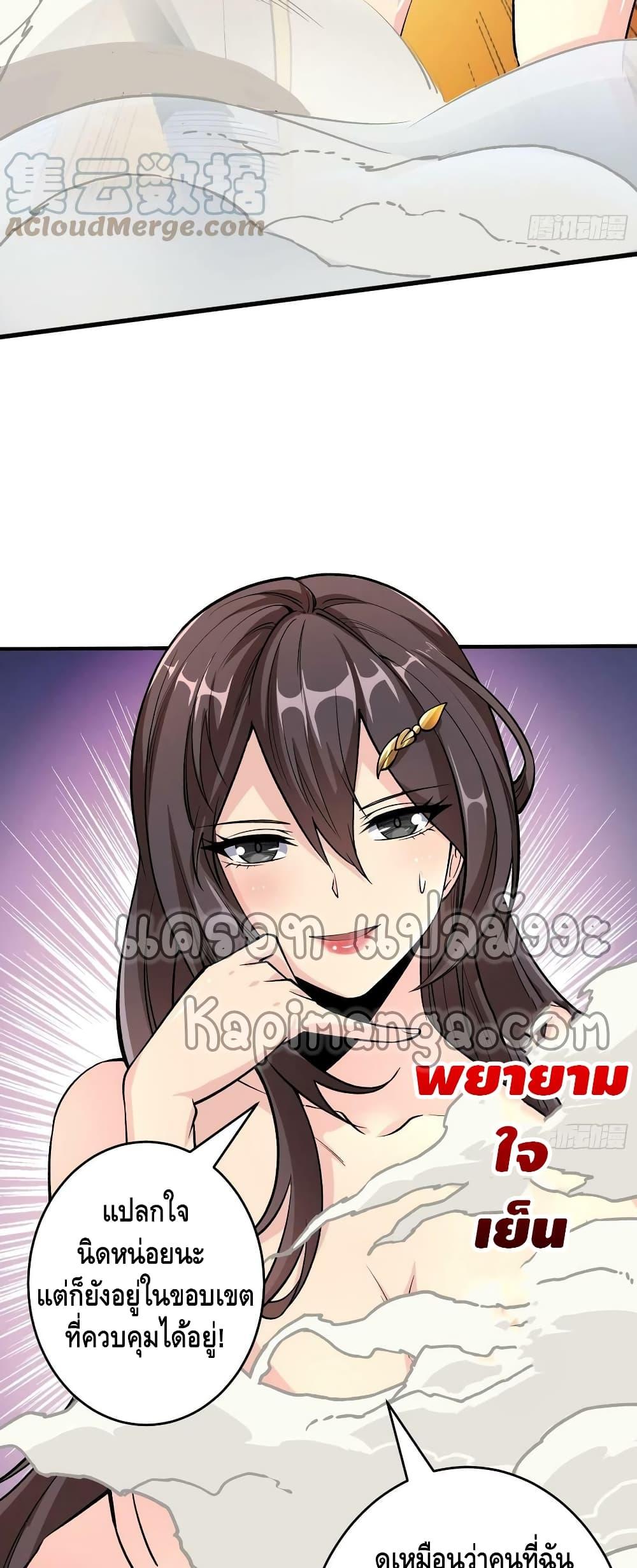 Manga-lc-com อ่านมังงะ อ่านการ์ตูน ออนไลน์ ฟรี King Account at the Start ตอนที่ 1 2 3 4 5 6 7 8 9 10 11 12 13 14 ฟรี ไม่มีโฆษณา Manga-lc - อ่าน มังงะ อ่าน การ์ตูน ออนไลน์ อ่านมังงะ ฟรี
