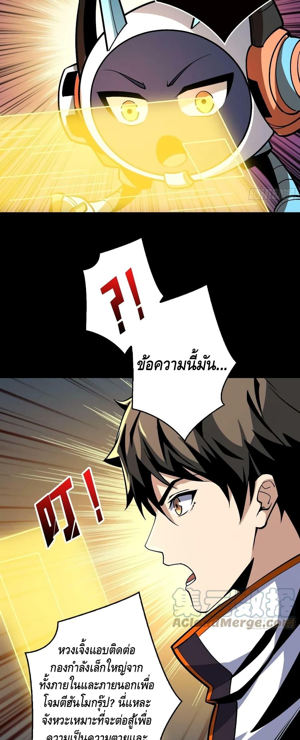 Manga-lc-com อ่านมังงะ อ่านการ์ตูน ออนไลน์ ฟรี King Account at the Start ตอนที่ 1 2 3 4 5 6 7 8 9 10 11 12 13 14 ฟรี ไม่มีโฆษณา Manga-lc - อ่าน มังงะ อ่าน การ์ตูน ออนไลน์ อ่านมังงะ ฟรี