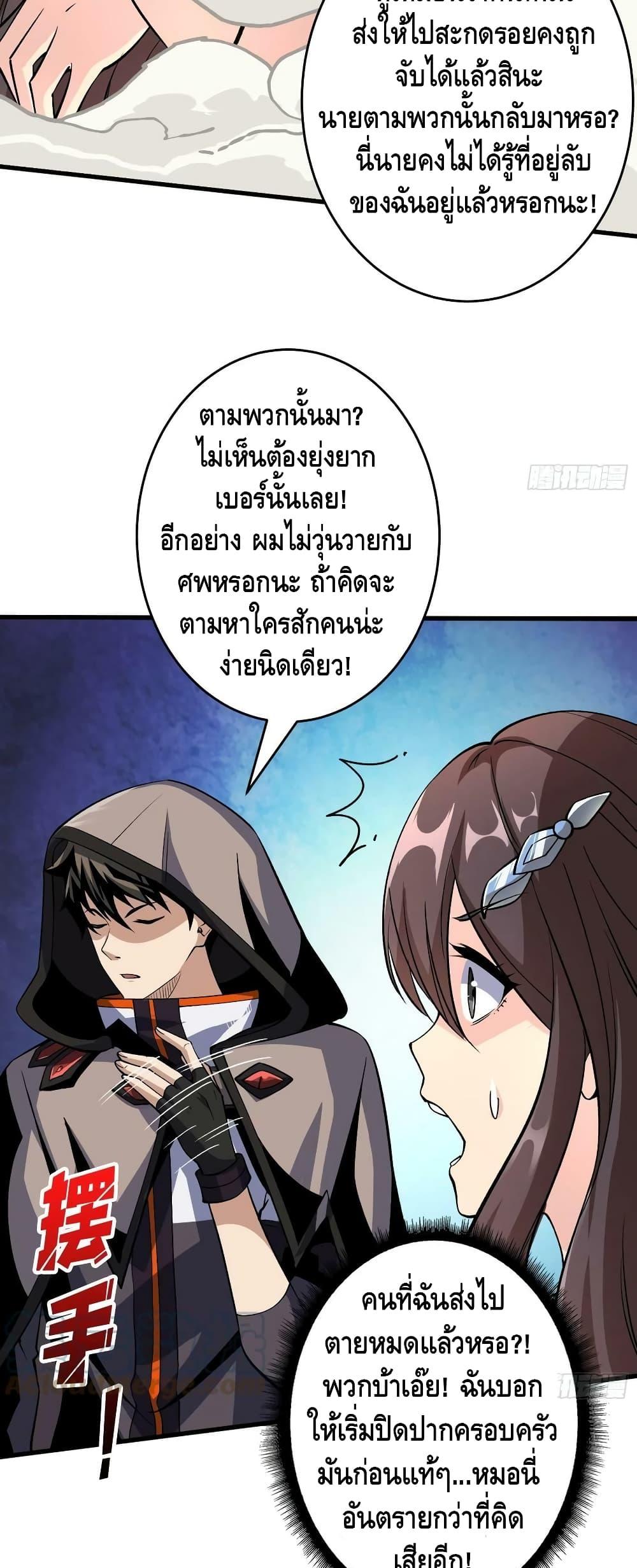 Manga-lc-com อ่านมังงะ อ่านการ์ตูน ออนไลน์ ฟรี King Account at the Start ตอนที่ 1 2 3 4 5 6 7 8 9 10 11 12 13 14 ฟรี ไม่มีโฆษณา Manga-lc - อ่าน มังงะ อ่าน การ์ตูน ออนไลน์ อ่านมังงะ ฟรี