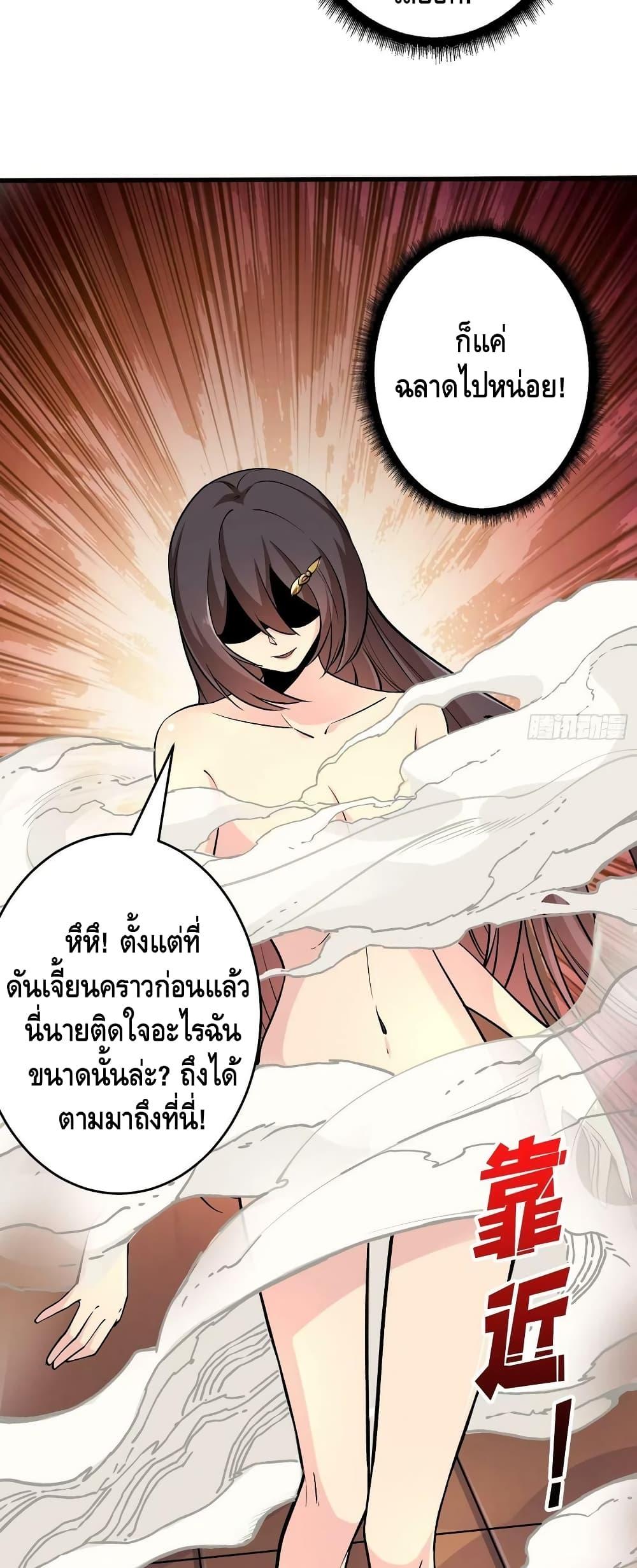 Manga-lc-com อ่านมังงะ อ่านการ์ตูน ออนไลน์ ฟรี King Account at the Start ตอนที่ 1 2 3 4 5 6 7 8 9 10 11 12 13 14 ฟรี ไม่มีโฆษณา Manga-lc - อ่าน มังงะ อ่าน การ์ตูน ออนไลน์ อ่านมังงะ ฟรี
