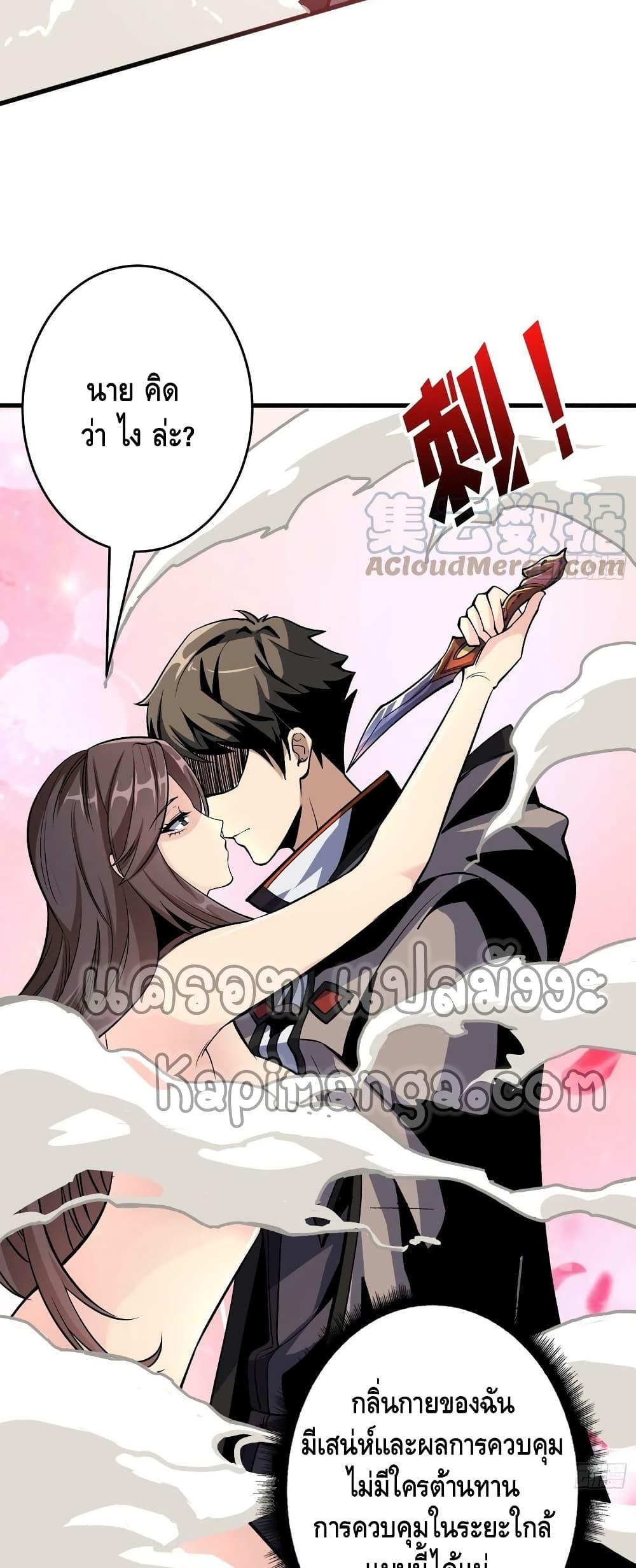 Manga-lc-com อ่านมังงะ อ่านการ์ตูน ออนไลน์ ฟรี King Account at the Start ตอนที่ 1 2 3 4 5 6 7 8 9 10 11 12 13 14 ฟรี ไม่มีโฆษณา Manga-lc - อ่าน มังงะ อ่าน การ์ตูน ออนไลน์ อ่านมังงะ ฟรี