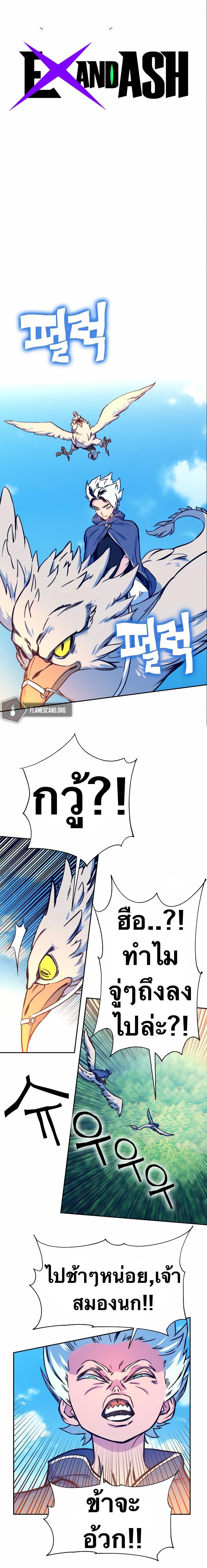 Manga-lc-com อ่านมังงะ อ่านการ์ตูน ออนไลน์ ฟรี X Ash ตอนที่ 1 2 3 4 5 6 7 8 9 10 11 12 13 14 ฟรี ไม่มีโฆษณา Manga-lc - อ่าน มังงะ อ่าน การ์ตูน ออนไลน์ อ่านมังงะ ฟรี