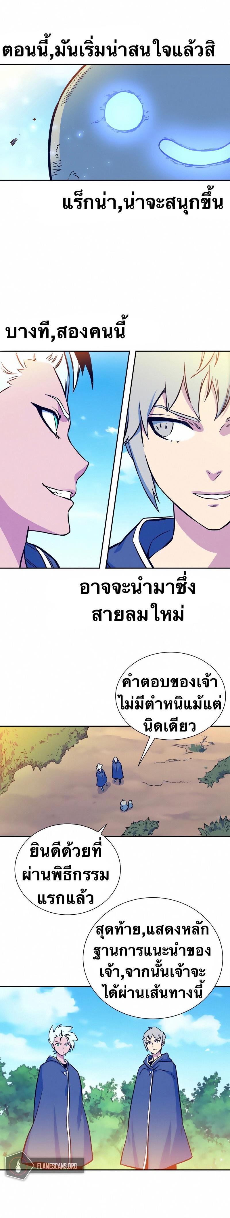 Manga-lc-com อ่านมังงะ อ่านการ์ตูน ออนไลน์ ฟรี X Ash ตอนที่ 1 2 3 4 5 6 7 8 9 10 11 12 13 14 ฟรี ไม่มีโฆษณา Manga-lc - อ่าน มังงะ อ่าน การ์ตูน ออนไลน์ อ่านมังงะ ฟรี