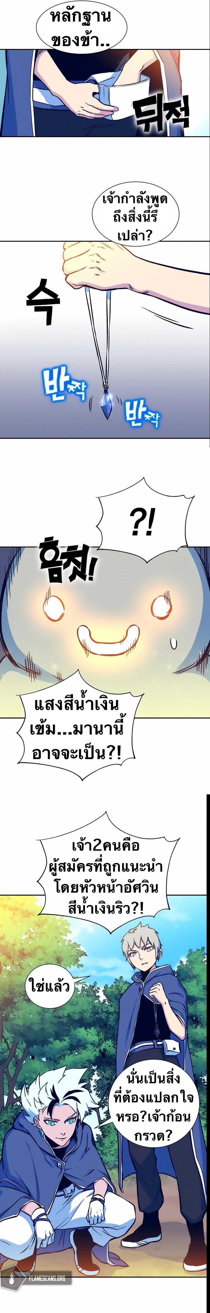 Manga-lc-com อ่านมังงะ อ่านการ์ตูน ออนไลน์ ฟรี X Ash ตอนที่ 1 2 3 4 5 6 7 8 9 10 11 12 13 14 ฟรี ไม่มีโฆษณา Manga-lc - อ่าน มังงะ อ่าน การ์ตูน ออนไลน์ อ่านมังงะ ฟรี