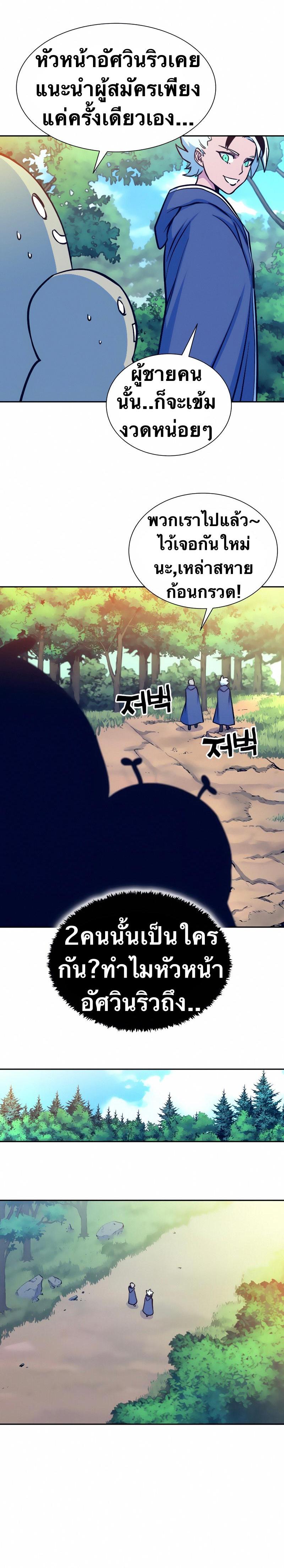 Manga-lc-com อ่านมังงะ อ่านการ์ตูน ออนไลน์ ฟรี X Ash ตอนที่ 1 2 3 4 5 6 7 8 9 10 11 12 13 14 ฟรี ไม่มีโฆษณา Manga-lc - อ่าน มังงะ อ่าน การ์ตูน ออนไลน์ อ่านมังงะ ฟรี