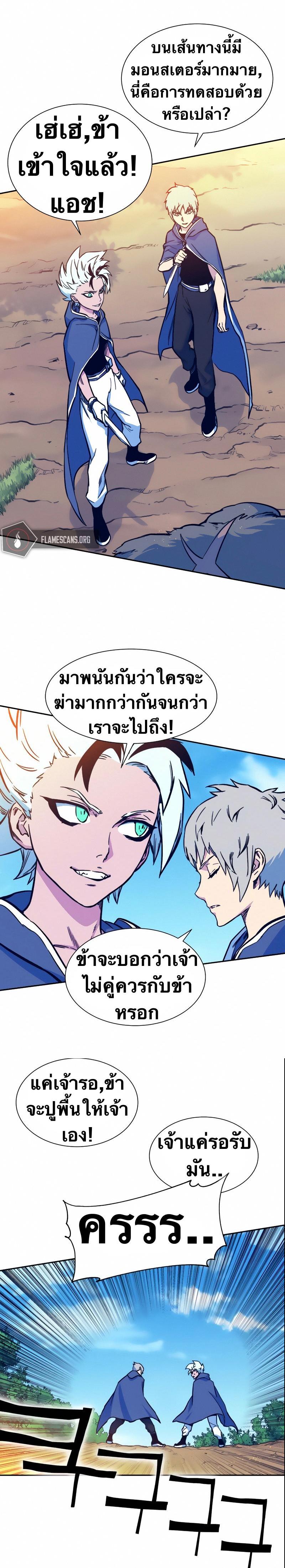 Manga-lc-com อ่านมังงะ อ่านการ์ตูน ออนไลน์ ฟรี X Ash ตอนที่ 1 2 3 4 5 6 7 8 9 10 11 12 13 14 ฟรี ไม่มีโฆษณา Manga-lc - อ่าน มังงะ อ่าน การ์ตูน ออนไลน์ อ่านมังงะ ฟรี