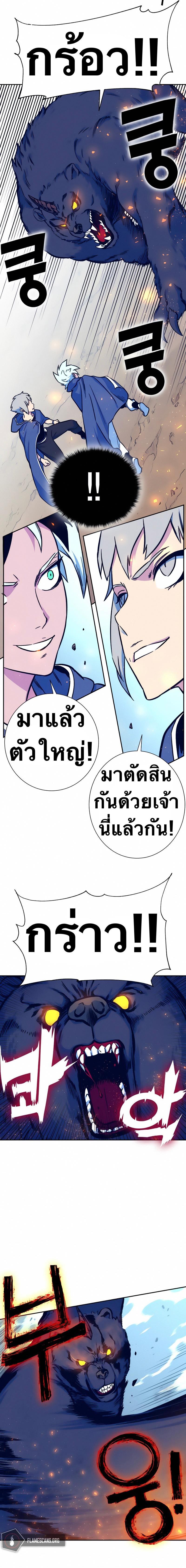 Manga-lc-com อ่านมังงะ อ่านการ์ตูน ออนไลน์ ฟรี X Ash ตอนที่ 1 2 3 4 5 6 7 8 9 10 11 12 13 14 ฟรี ไม่มีโฆษณา Manga-lc - อ่าน มังงะ อ่าน การ์ตูน ออนไลน์ อ่านมังงะ ฟรี