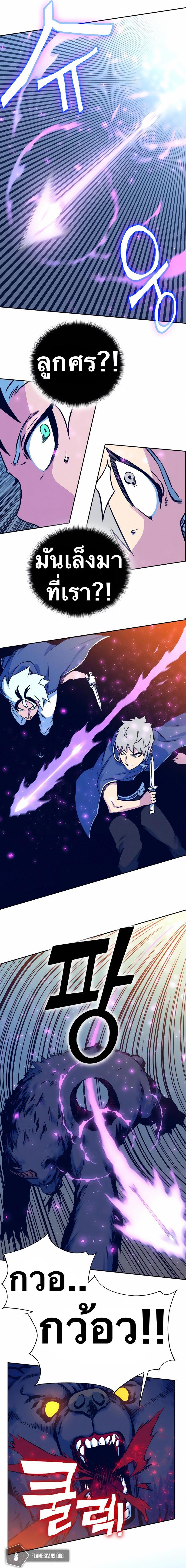 Manga-lc-com อ่านมังงะ อ่านการ์ตูน ออนไลน์ ฟรี X Ash ตอนที่ 1 2 3 4 5 6 7 8 9 10 11 12 13 14 ฟรี ไม่มีโฆษณา Manga-lc - อ่าน มังงะ อ่าน การ์ตูน ออนไลน์ อ่านมังงะ ฟรี