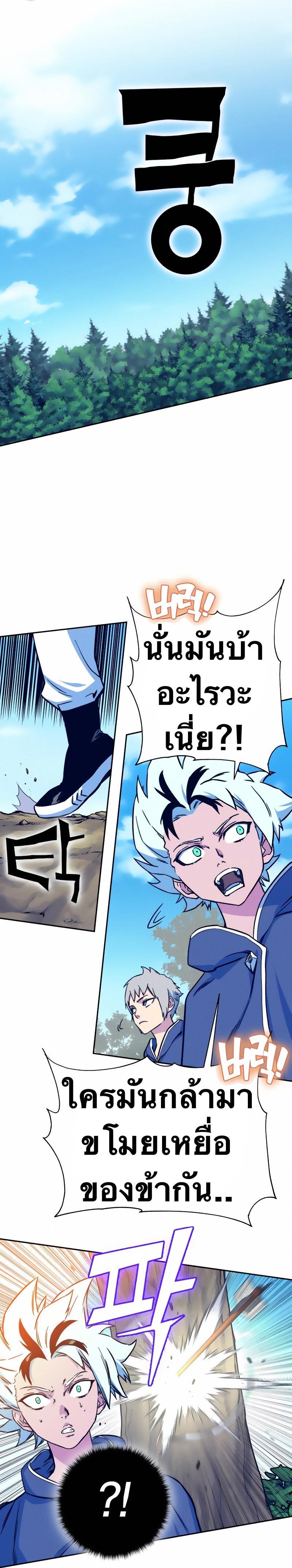 Manga-lc-com อ่านมังงะ อ่านการ์ตูน ออนไลน์ ฟรี X Ash ตอนที่ 1 2 3 4 5 6 7 8 9 10 11 12 13 14 ฟรี ไม่มีโฆษณา Manga-lc - อ่าน มังงะ อ่าน การ์ตูน ออนไลน์ อ่านมังงะ ฟรี