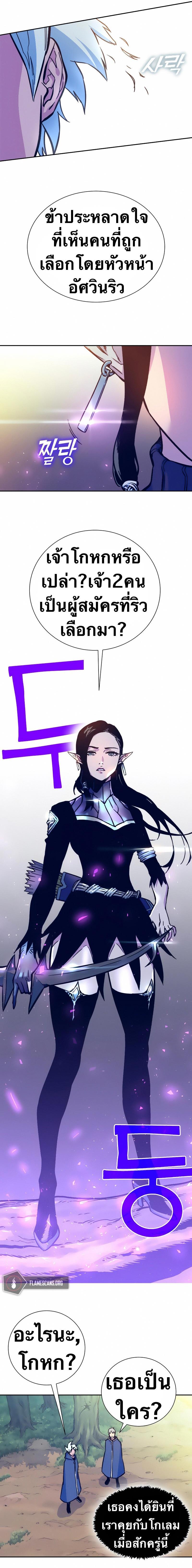 Manga-lc-com อ่านมังงะ อ่านการ์ตูน ออนไลน์ ฟรี X Ash ตอนที่ 1 2 3 4 5 6 7 8 9 10 11 12 13 14 ฟรี ไม่มีโฆษณา Manga-lc - อ่าน มังงะ อ่าน การ์ตูน ออนไลน์ อ่านมังงะ ฟรี
