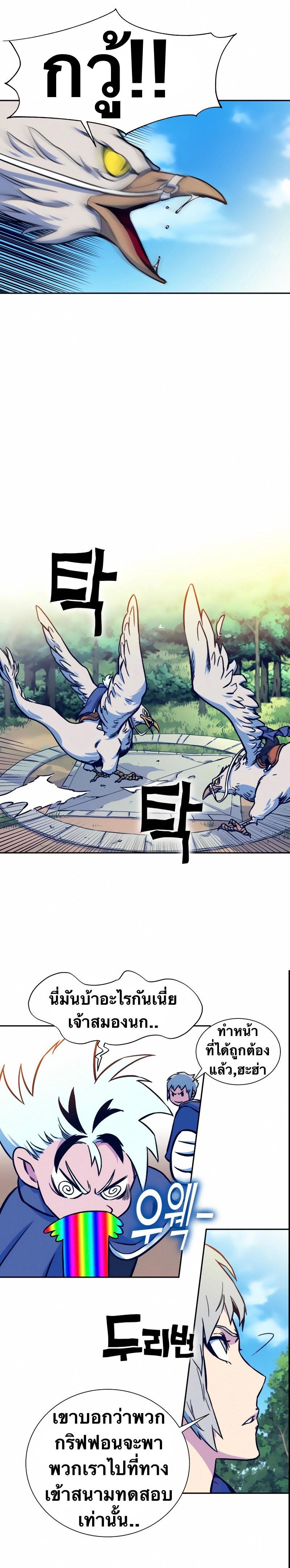 Manga-lc-com อ่านมังงะ อ่านการ์ตูน ออนไลน์ ฟรี X Ash ตอนที่ 1 2 3 4 5 6 7 8 9 10 11 12 13 14 ฟรี ไม่มีโฆษณา Manga-lc - อ่าน มังงะ อ่าน การ์ตูน ออนไลน์ อ่านมังงะ ฟรี