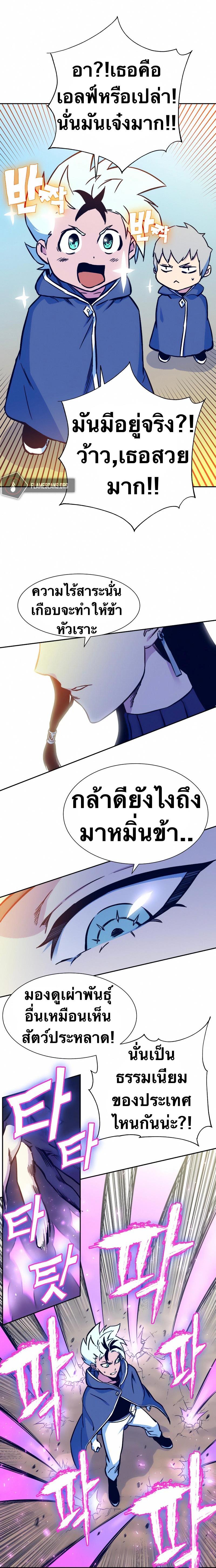Manga-lc-com อ่านมังงะ อ่านการ์ตูน ออนไลน์ ฟรี X Ash ตอนที่ 1 2 3 4 5 6 7 8 9 10 11 12 13 14 ฟรี ไม่มีโฆษณา Manga-lc - อ่าน มังงะ อ่าน การ์ตูน ออนไลน์ อ่านมังงะ ฟรี