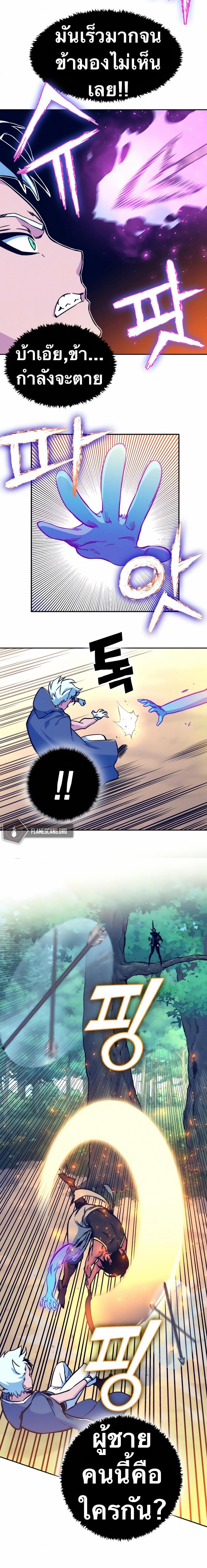 Manga-lc-com อ่านมังงะ อ่านการ์ตูน ออนไลน์ ฟรี X Ash ตอนที่ 1 2 3 4 5 6 7 8 9 10 11 12 13 14 ฟรี ไม่มีโฆษณา Manga-lc - อ่าน มังงะ อ่าน การ์ตูน ออนไลน์ อ่านมังงะ ฟรี