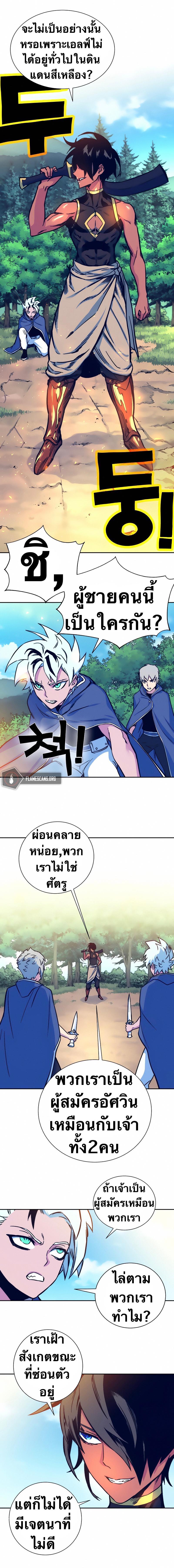 Manga-lc-com อ่านมังงะ อ่านการ์ตูน ออนไลน์ ฟรี X Ash ตอนที่ 1 2 3 4 5 6 7 8 9 10 11 12 13 14 ฟรี ไม่มีโฆษณา Manga-lc - อ่าน มังงะ อ่าน การ์ตูน ออนไลน์ อ่านมังงะ ฟรี