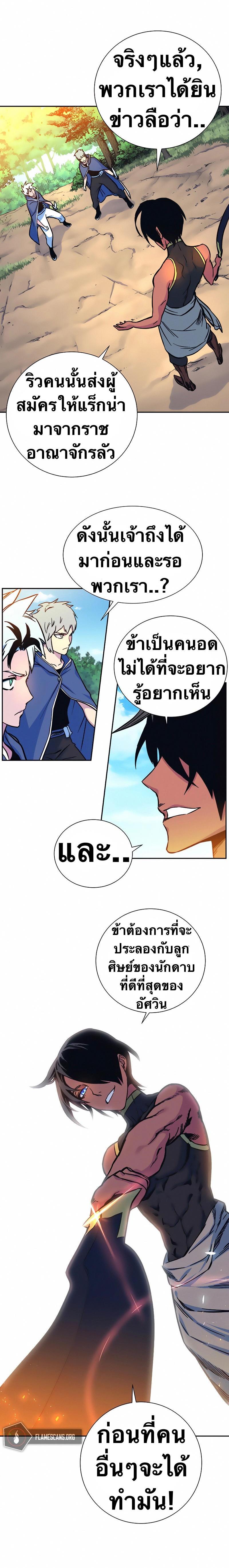 Manga-lc-com อ่านมังงะ อ่านการ์ตูน ออนไลน์ ฟรี X Ash ตอนที่ 1 2 3 4 5 6 7 8 9 10 11 12 13 14 ฟรี ไม่มีโฆษณา Manga-lc - อ่าน มังงะ อ่าน การ์ตูน ออนไลน์ อ่านมังงะ ฟรี