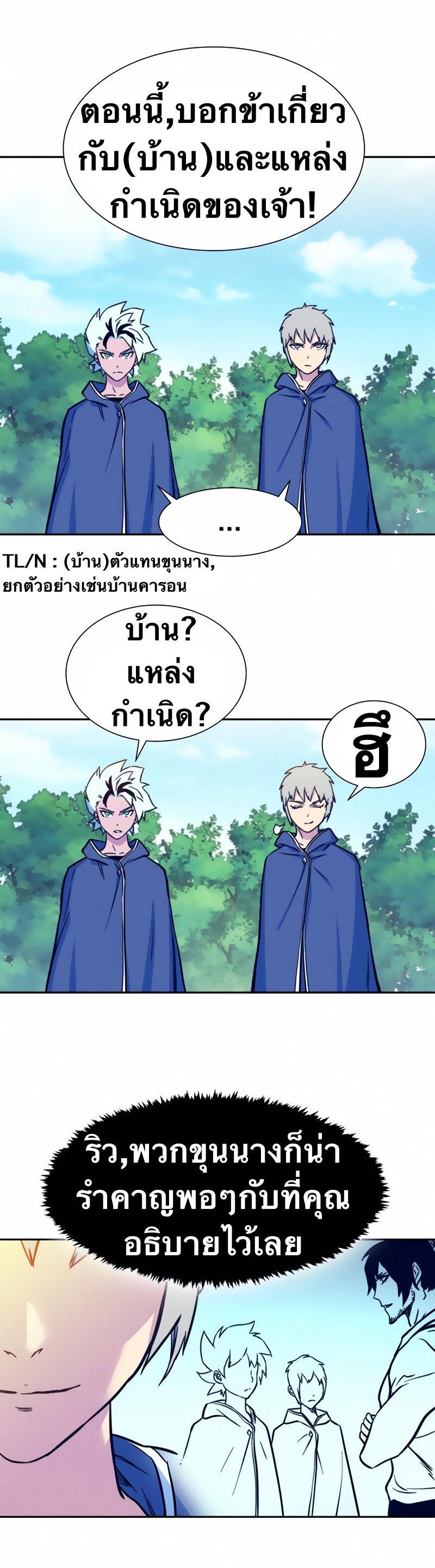 Manga-lc-com อ่านมังงะ อ่านการ์ตูน ออนไลน์ ฟรี X Ash ตอนที่ 1 2 3 4 5 6 7 8 9 10 11 12 13 14 ฟรี ไม่มีโฆษณา Manga-lc - อ่าน มังงะ อ่าน การ์ตูน ออนไลน์ อ่านมังงะ ฟรี