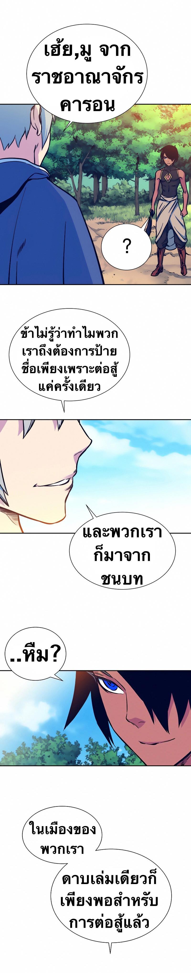 Manga-lc-com อ่านมังงะ อ่านการ์ตูน ออนไลน์ ฟรี X Ash ตอนที่ 1 2 3 4 5 6 7 8 9 10 11 12 13 14 ฟรี ไม่มีโฆษณา Manga-lc - อ่าน มังงะ อ่าน การ์ตูน ออนไลน์ อ่านมังงะ ฟรี
